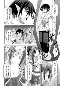 (C76) [Triple Pinch! (Suika)] freeze Soushuuhen