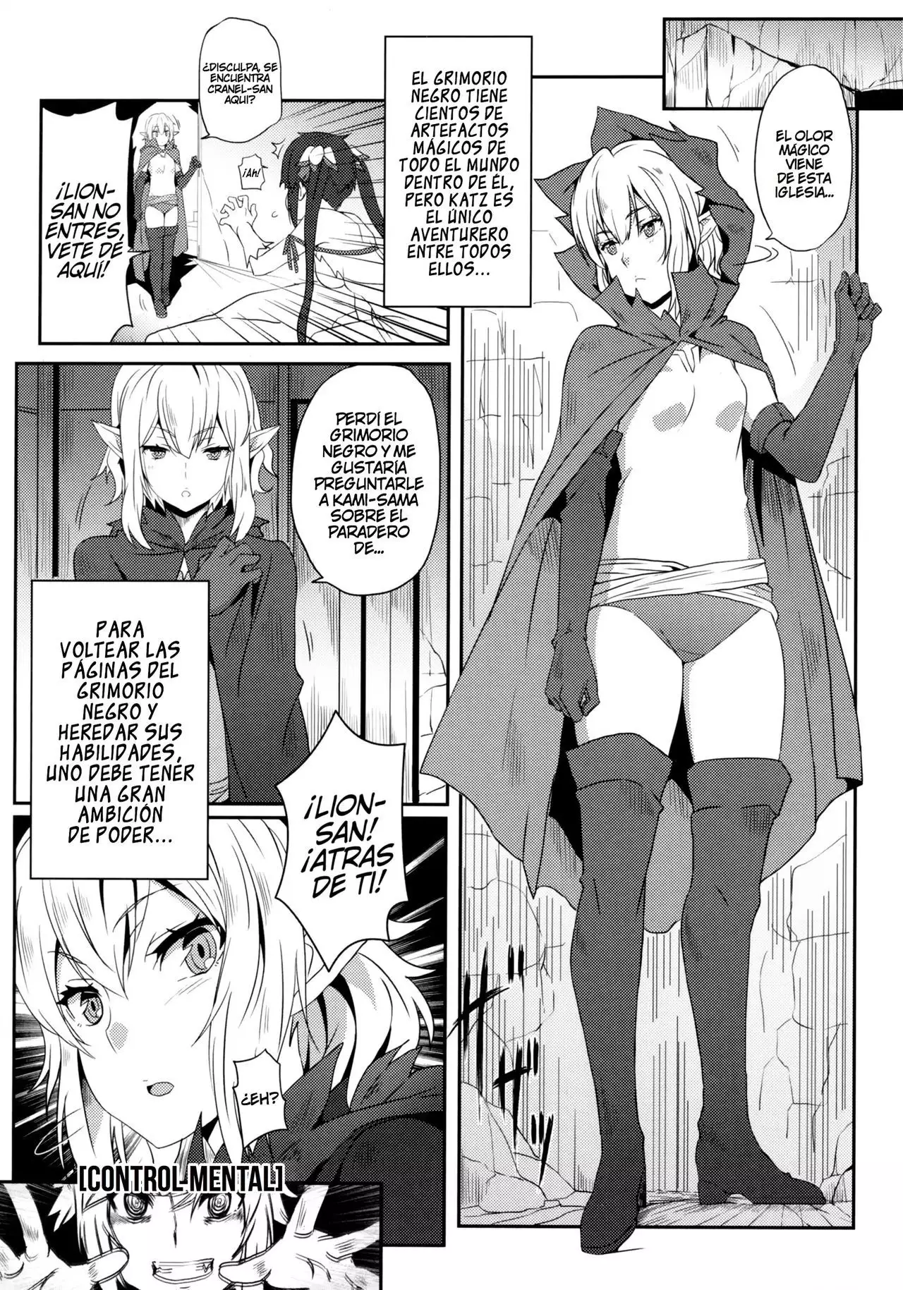 FF26)What Should I Do When the Dungeon is Under Maintenance?