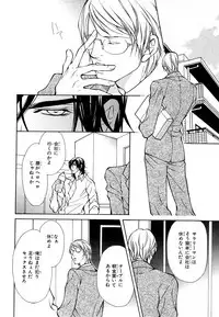 MAGAZINE BE×BOY 2007-09