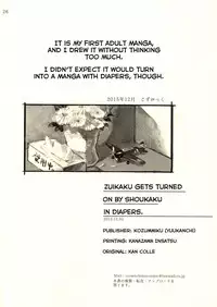 (C89) [Yuukanchi (Cosmic)] Omutsu no Shoukaku-san ni Zuikaku-chan Muramura shichau Hon. | Zuikaku Gets Turned on by Shoukaku in Diapers. (Kantai Collection -KanColle-) [English] {Yuri Reviews}