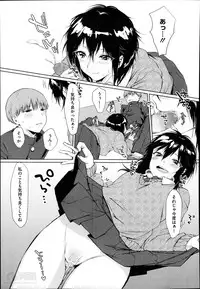 COMIC Megastore Alpha 2014-04