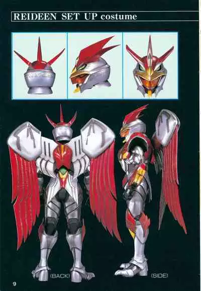 This is Animation Pocket- Chouja Reideen Character Book