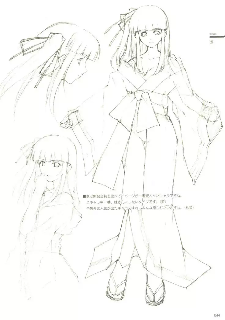 Cartagra「Neurosis」