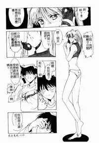 Live Angel | 搖滾淫天使