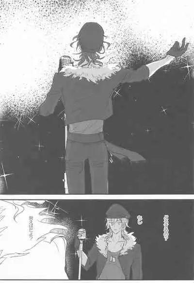 (brilliant days 22) [Kani] Tomo ni Jigoku no Hate Made (Ensemble Stars!)