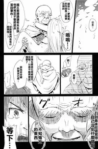 (C88) [Kamemushi (Kaminaru Fuyu)] Syokusyu Yume [Chinese] [沒有漢化]