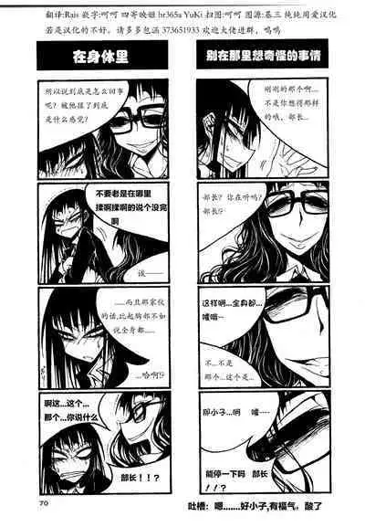 houkago play high heels2