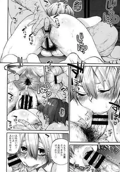 [Ameyama Denshin] Getsuyoubi no Koibito-tachi - Lovers on monday