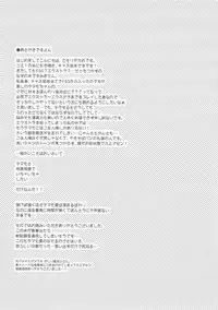 (C92) [Dragon Kitchen (Sasorigatame)] Ore to Tamamo to Shiawase Yojouhan (Fate/Grand Order)