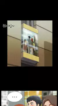 Sexual Fantasy Ch.1-11 (English) (Ongoing)