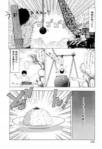 [Ohnuma Hiroshi] Squeeze