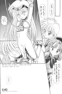 (CR17) [Dream House (Various)] Prominent 5 (Akazukin Cha Cha)