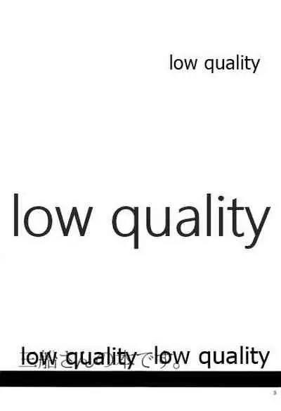 三船美優さんと酔った勢いで。