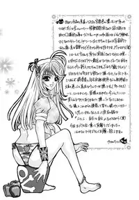 [Chihiro] Inma no Sumu Basho [Digital]