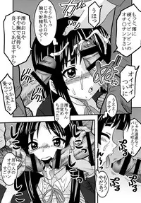 [St. Rio] Baku-ON! 2 (K-ON)