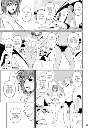 Touchuukasou | 동충화초 series