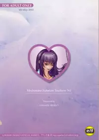 (Futaket 6) [LOWHIDE PROJECT (Lowhide)] Meshimase! Futanari Teachers ☆ 3rd