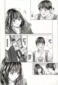 [Miyazaki Maya] Blush-DC ~Himitsu~ Vol.2 [Chinese]