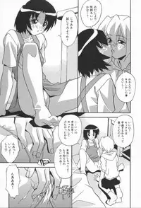 [Hindenburg] Kairaku Dorei