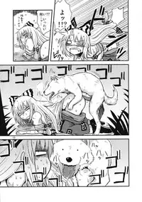 (Reitaisai 9) [Fugodoku (Katou Fuguo)] SURUDAKE San. (Touhou Project)