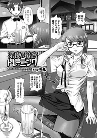 Jun-ai Kajitsu 2012-01 [Digital]