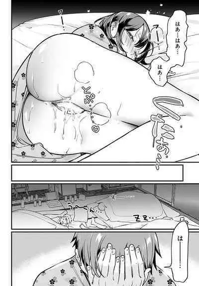 COMIC Anthurium 2023-02