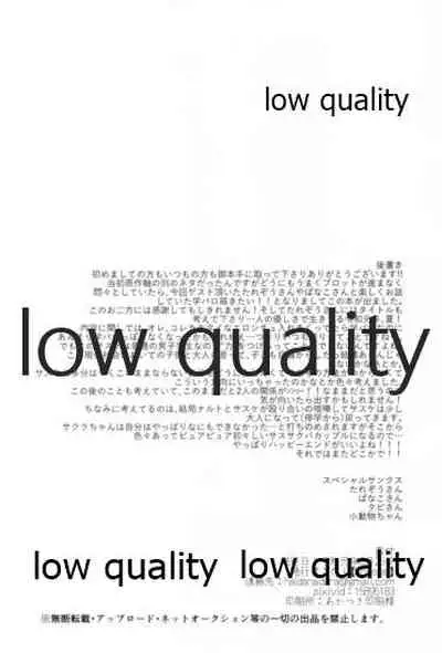 (SUPERKansai25) [HOGEGE (Dara)] Antimoral ORATORIO (Naruto)