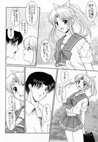 [Geboku Shuppan (Pin Vice)] PURE! LEMMY MIYAUCHI FAN BOOK Vol.1 -Remake edition- (To Heart)