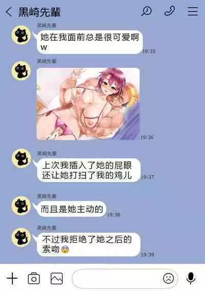 （かすかず）カベノムコウ