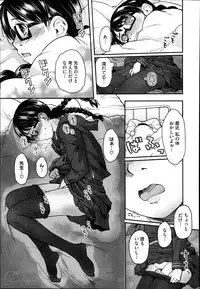 COMIC Megastore Alpha 2014-04