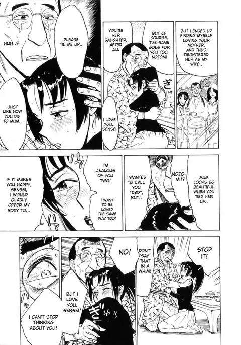 Kairaku no Sono | Garden of Pleasure