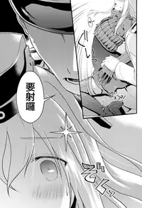 (Umi Yukaba 5) [McNail Koubou (Cloth Tsugutoshi)] U-boat de BANANA Boat (Kantai Collection -KanColle-) [Chinese] [無邪気漢化組]