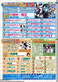 BugBug 2009-12 Vol. 184