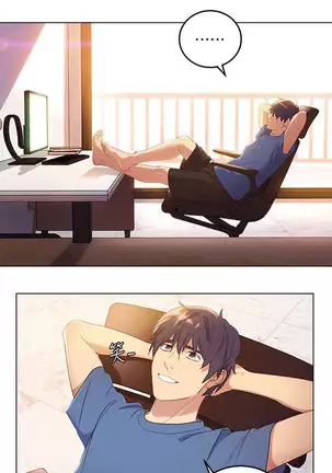 Stepmother Friends Ch.20/?