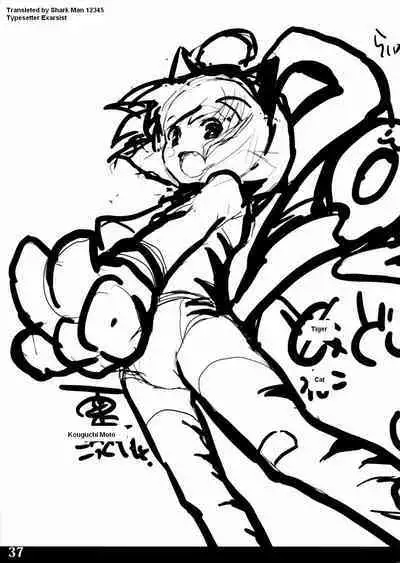 Kigu no Hon | Book of Equipment