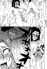 [Dokokano Aitsu] Oshiruko