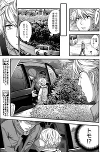 [Kuon Michiyoshi] Hundred Game Ch.1-9