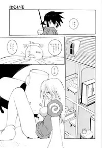 [Dowman Sayman] Kurage