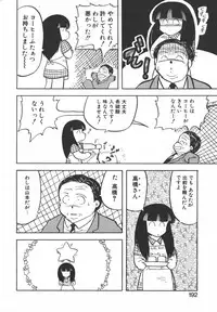 [Hiryuu Ran] Pasta ☆ Pasta 1