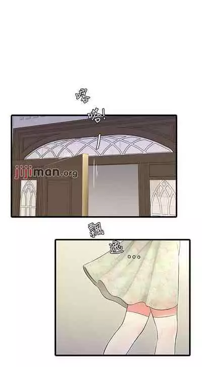 【周四连载】亲家四姐妹（作者：愛摸） 第1~58话