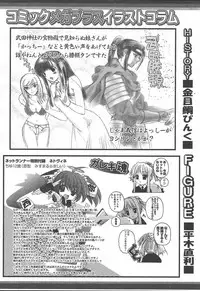 Comic MegaPlus Vol 11 [2004-09]