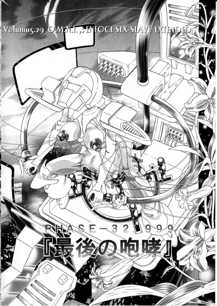 RANDOM NUDE Vol.5 92 〔STELLAR LOUSSIER〕 【chinese】