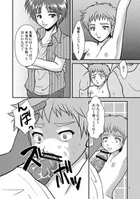 [Happy Drop (Bell)] Identity