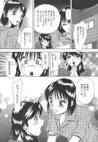 [Iio Tetsuaki] Namida - Tears of Humiliation