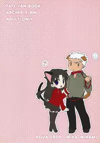 [AquaDrop (Mikami Mika)] Yappari Yumi Rin ga Suki! (Fate/stay night) [Chinese] [wl00314824個人漢化] [Digital]