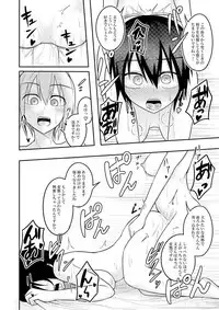 [Lapiz Lazuli Kouseki (Kuroha Rapid)] SANY (Touhou Project)