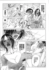 [Nyanko Fujin Sama] Jyukudaku Haha wa Boku no Mono 2 | 熟濁 媽媽是我的東西2 [Chinese]