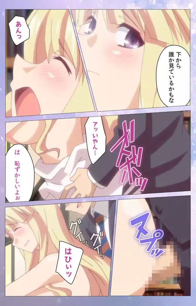 Hakoiri Shoujo -Virgin Territory- Complete ban