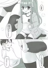 (C89) [PASTEL WING (Kisaragi-ICE, Kisaragi-MIC)] Ice Friend (Yome) 02 (Girl Friend BETA)