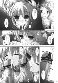 [Alpha to Yukaina Nakamatachi A (Aotsuki Shinobu)] Chichi Magnum Third (Final Fantasy XII)